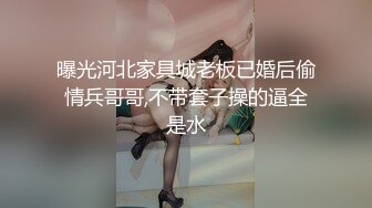 麻豆联合爱豆MAD-042《 淫靡通奸欲》头戴绿巾淫妻子