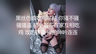 [原創錄制](sex)20240121_粉嫩馒头一线天