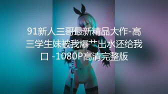 【海角乱伦大神】我的福利姬妹妹 情趣花嫁白丝狗链举牌 无毛粉嫩性感白虎 抓着双马尾后入真带劲 哥哥好棒