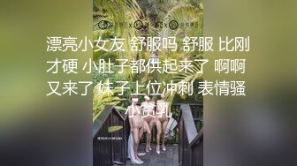 走马探花恩凯Enkai 感谢祭与网友初次见面就3P长得像网红刘玥的雪乳泰妹MARY被玩坏