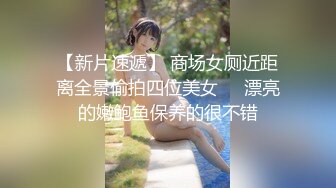 美容院女厕猥琐老板暗藏摄像头 偷拍多位美女顾客嘘嘘 (2)