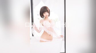 巨乳翘臀美鲍犹如硅胶娃娃，P站火爆极品夫妻【FantasyBabe】最新9月第二期，最完美的性爱享受，视觉盛宴 (1)