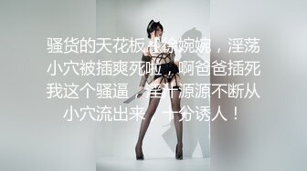 -性感女神『章子怡』极品女秘书的特殊服务 爆操无码中出