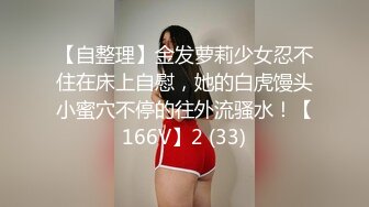 男技师手法纯熟撩人，当慢悠悠的推油按摩变成激烈的爱爱，外射后还忍不住插回去再搞一次