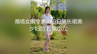 骚媳妇的大奶牛，淫水泛滥