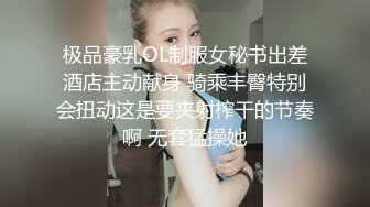 热情时尚女孩迷人的笑容看了就想操她脱下性感短牛仔裤阴毛下面潮湿的阴道早就忍不住啪啪了