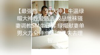 《极品CP✅魔手☛外购》色胆包天坑神潜入广西某医院急诊科女厕~直接进去隔板缝中偸拍多位女护士和女患者方便~太猛了 (13)