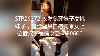 高中班花已嫁为人妻 同学会后把她勾搭回家填补少年时的遗憾 69舔逼舌吻女上很主动