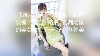 大肉棒吃的好香