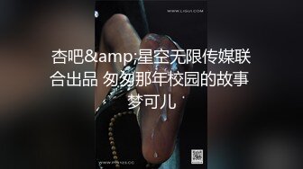 【绿奴推荐】OF韩国情侣网红「wbcouple」情趣黑丝母狗跪，饮尿，开后庭，屁股蛋都拍红了