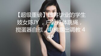 猫先生约炮各种学生妹 良家少妇合集 (67)