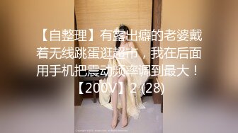 白富美短裤美女被情人从前面先操一会又从后面用力内射1