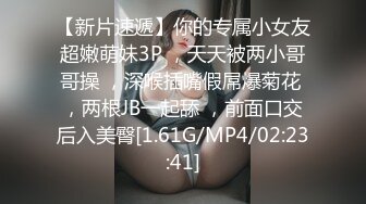 ★☆《人气网红✅私拍》★☆出道即巅峰！OnlyFans爆火极品翘臀长腿女神【悲伤小姐】解锁，各类啪啪剧情淫语对话眼前一亮绝对会玩