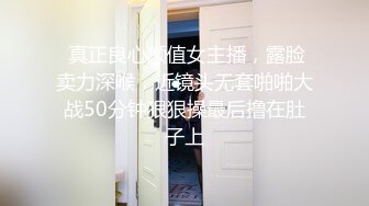 极品JVID唯美情色艺术尤物▌果宝宝▌未曾谋面的网恋小女友 洞洞装湿身诱惑 美乳激凸紧致嫩穴