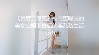 【泄密流出】小伙酒店开房花重金找高中学生妹啪啪啪 完美露脸