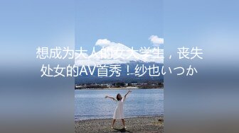 (中文字幕)楽しいファン感アイドルバスツアーのはずが酷すぎる運営の対応にブチギレ！