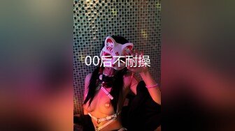 愛豆傳媒 ID5267 禽獸哥哥們趁妹妹熟睡強上3P 夢潔