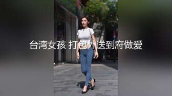 五一长假，小母狗说要榨干我3。完整版的私