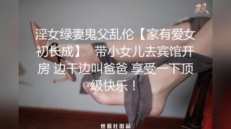 脸长得软嘟嘟的美女和男友性爱，啪啪，没想到真会享受做爱