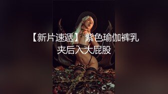 ★☆【AI画质增强】★☆【Mr.tu】小二先生 爸爸操死我，我是爸爸的贱狗 2K增强，妹子颜值极高，身材极好！