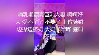 [2DF2]私享台主题酒店公寓偷拍短发气质白领姐姐下午和同事偷情上位摇嗨了 - soav_evMerge [BT种子]