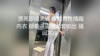 【新速片遞】   丰腴肉嘟嘟极品少妇 肉体好软抱住就销魂受不了 鸡巴冲动硬邦邦 小姐姐迫不及待坐上去起伏套弄插入吟叫[1.65G/MP4/38:10]