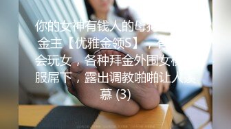 超頂00後女高舞蹈生 精油按摩誘奸少女 鮮嫩至極白虎小穴 肉棒插入瞬間窒息 絕美淫靡抽刺