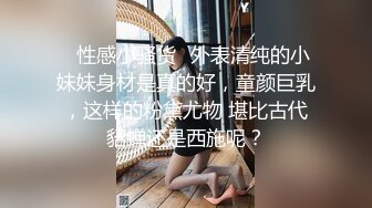 商城跟随偷窥买奶茶的漂亮小姐姐 细长腿 粉红内内