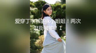 核弹巨乳【38H杯妹妹】超级大奶主播 抖奶 自慰 大尺度啪啪 揉乳玩穴【100v】 (7)