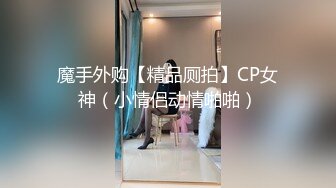 重磅推荐！女医生被迷奸4p肛交捆绑 女医生的悲情演绎，被患者家属尽情蹂躏的无反应肉体