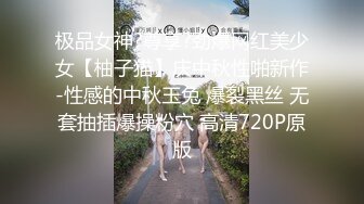 麻豆傳媒 MCY0164 高端外圍竟是媽媽朋友 楚夢舒