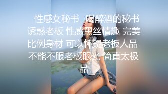  小伙高价约操两个极品外围美女双飞，换上吊带网袜一起服务，翘起屁股轮番操