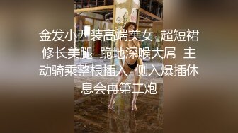  最新流出推特淫荡人妻绿茶婊折耳记录淫靡性爱生活微信聊天 调教肛塞多P啪啪啪美女就是欠艹