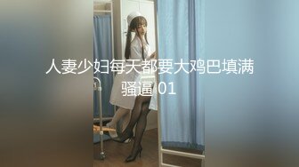 点点睡醒了 清纯可爱美少女 极品身材 全裸发骚诱惑 特写BB 极品 (2)