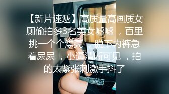 91制片厂-女优面试(一)91新人试镜 下部女主你来定