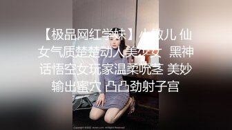 《震撼福利超强乱伦》真实原创大神心机男把白皙美臀美鲍嫂子给上了~还说“快艹我”看了嫂子腰上刺青也懂了不是简单的女人