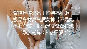 秀人网极品巨乳网红【朱可儿】最新土豪赞助定制新作