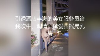 天美传媒华语AV品牌新作-亲兄弟搞弟媳 老婆背着我做了两年大哥胯下骚货 高清720P原版首发