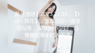 【时尚气质❤️极品女神】这种风情万种的反差女神，是不是你的最爱？清纯唯美的脸蛋，实则内心空虚淫荡不堪，满足一切性幻想 (3)