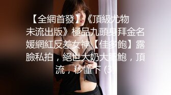 后入帝都前女友