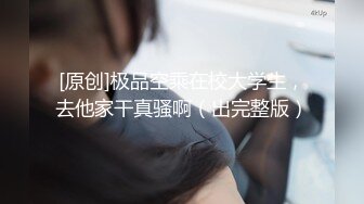 国产迷奸系列-杭州极品高颜值美女和网友见面时不小心中招被各种蹂躏后啪啪