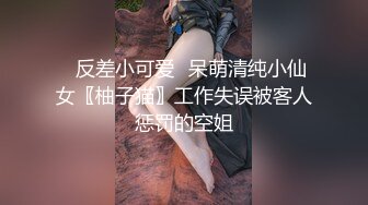 “操我爽吗？你要不包养我吧” 奔驰销售为了自己买奔驰被用钱约出来内射