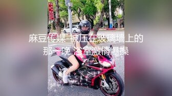 开心宝宝Ts李智贤 周末啦 宝宝们！带上你的老婆孩子一起来艹我，被猛男肏得眼神迷离，好诱人！