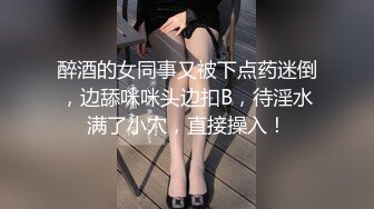 夫妻自拍，白浆出来了