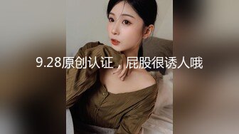 无水印12/23 榨干登山客的性爱救赎仙儿媛爆操撞击一线天美穴湿哒哒VIP1196