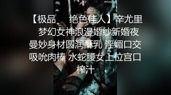 【反差小骚货】淫乳女神【下面有根棒棒糖】无套爆操性感空乘制服的小骚货，魔鬼身材白虎粉逼无套中出内射，高清1080P原版无水印