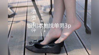 -女神反差婊『Xrein』最新收费私拍 各种花式肉操 沾满精液的脸更漂亮