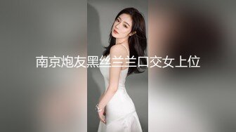 【OnlyFans】逃亡JJ爱KK，狂干群P，大型淫乱场面，两人真实夫妻，女的身材超级棒，群p的场面太过震撼 103