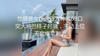 良家寂寞小少婦與老鐵居家現場直播雙人啪啪大秀 穿著開檔黑絲乳交吃雞巴騎乘位翹臀後入幹得直叫求饒 國語對白