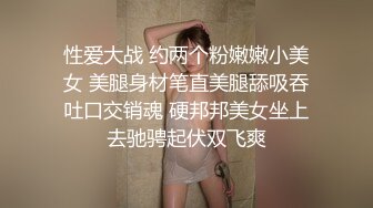 加钱哥加钱哥小骚货，马尾辫轻熟女，互摸舌吻调情